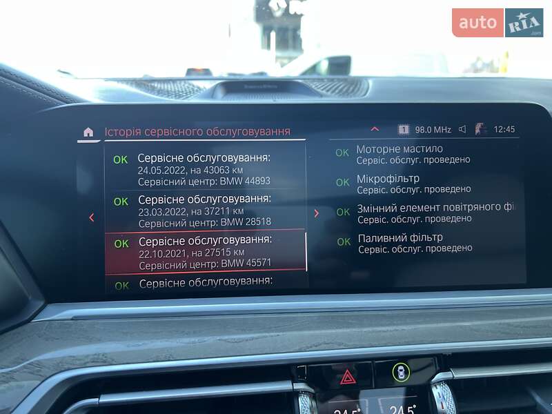 Внедорожник / Кроссовер BMW X7 2020 в Киеве