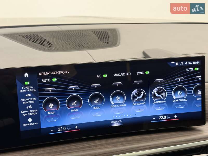 Внедорожник / Кроссовер BMW X7 2023 в Киеве