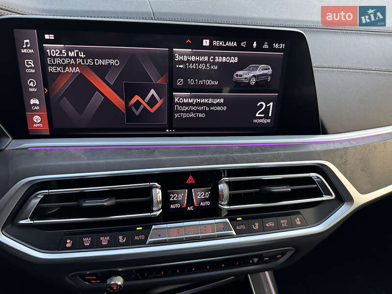 Позашляховик / Кросовер BMW X7 2019 в Дніпрі фото 66 Позашляховик / Кросовер BMW X7 2019 в Дніпрі