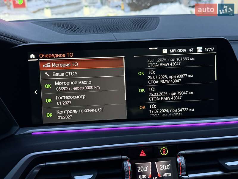 Позашляховик / Кросовер BMW X7 2022 в Києві фото 116 Позашляховик / Кросовер BMW X7 2022 в Києві