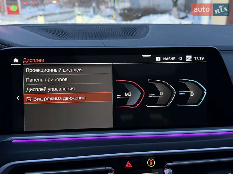 Позашляховик / Кросовер BMW X7 2022 в Києві фото 121 Позашляховик / Кросовер BMW X7 2022 в Києві