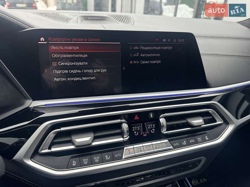 Внедорожник / Кроссовер BMW X7 2020 в Тернополе