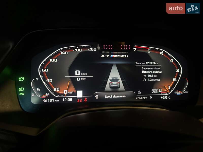 Внедорожник / Кроссовер BMW X7 2020 в Тернополе