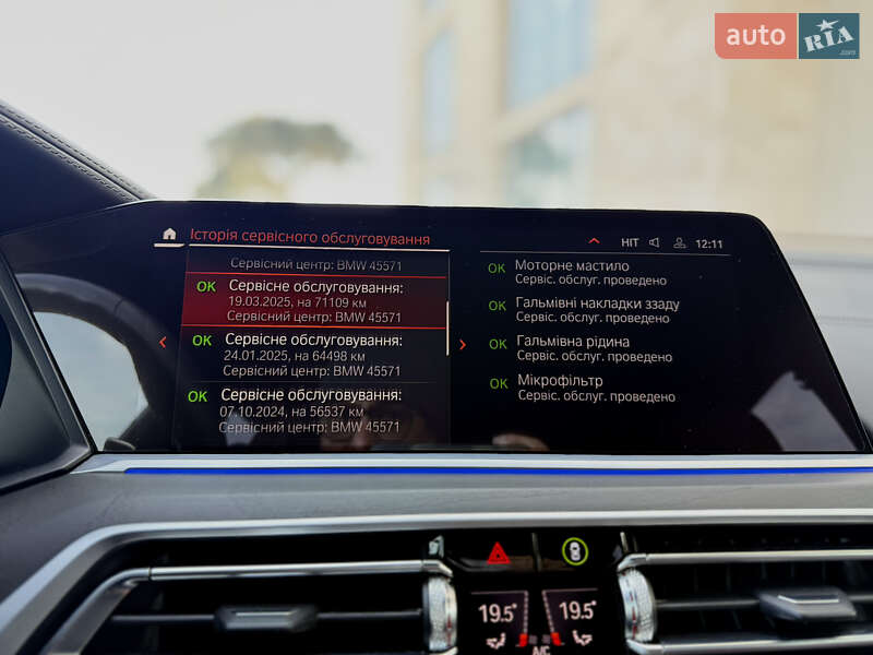 Внедорожник / Кроссовер BMW X7 2022 в Львове фото 55 Внедорожник / Кроссовер BMW X7 2022 в Львове