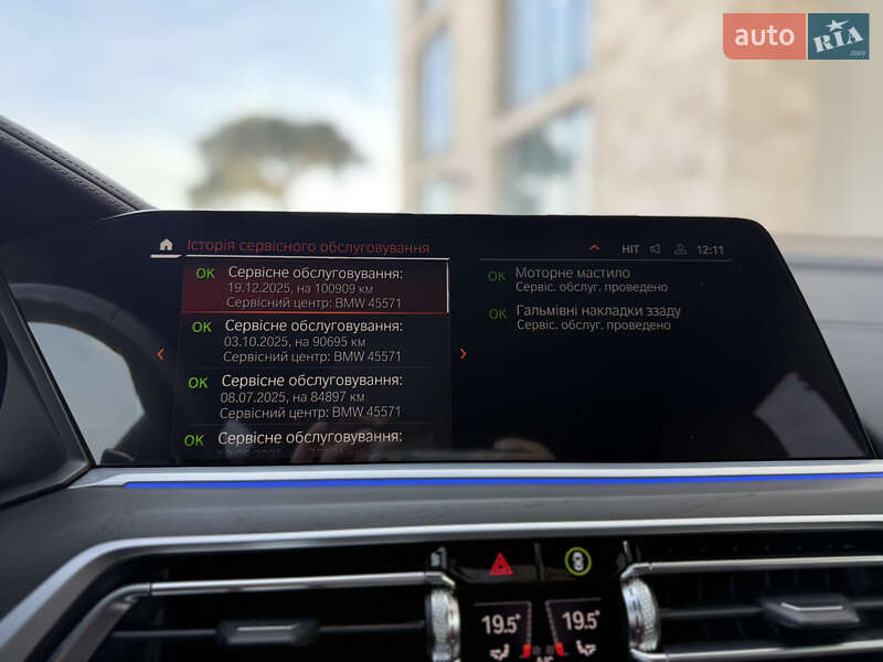 Внедорожник / Кроссовер BMW X7 2022 в Львове фото 57 Внедорожник / Кроссовер BMW X7 2022 в Львове