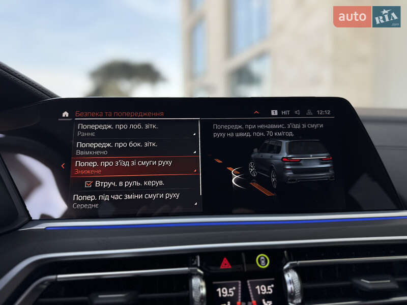 Внедорожник / Кроссовер BMW X7 2022 в Львове фото 65 Внедорожник / Кроссовер BMW X7 2022 в Львове