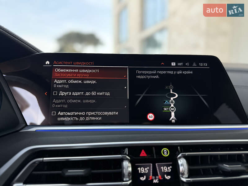 Внедорожник / Кроссовер BMW X7 2022 в Львове фото 68 Внедорожник / Кроссовер BMW X7 2022 в Львове