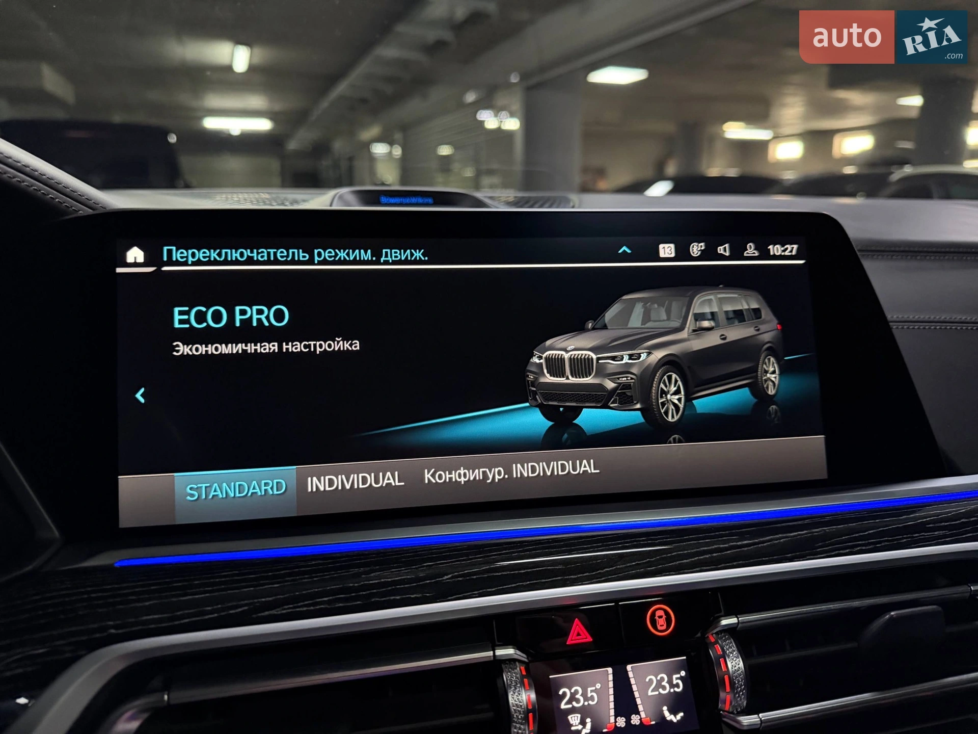 2022 BMW X7 - мініатюра 100