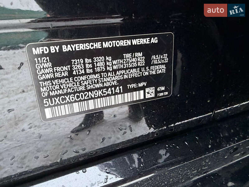 Внедорожник / Кроссовер BMW X7 2021 в Киеве фото 12 Внедорожник / Кроссовер BMW X7 2021 в Киеве