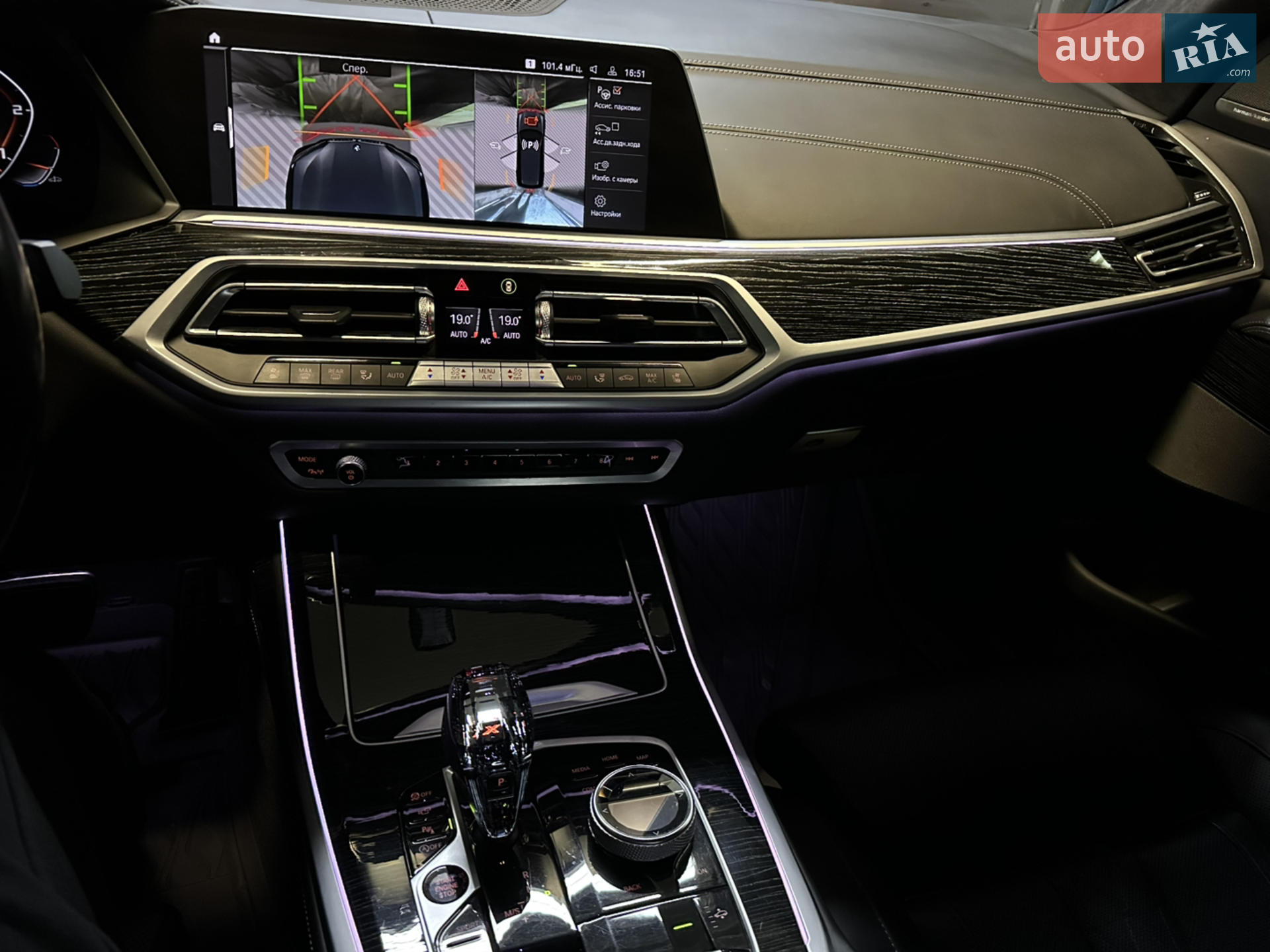 2022 BMW X7 - мініатюра 29