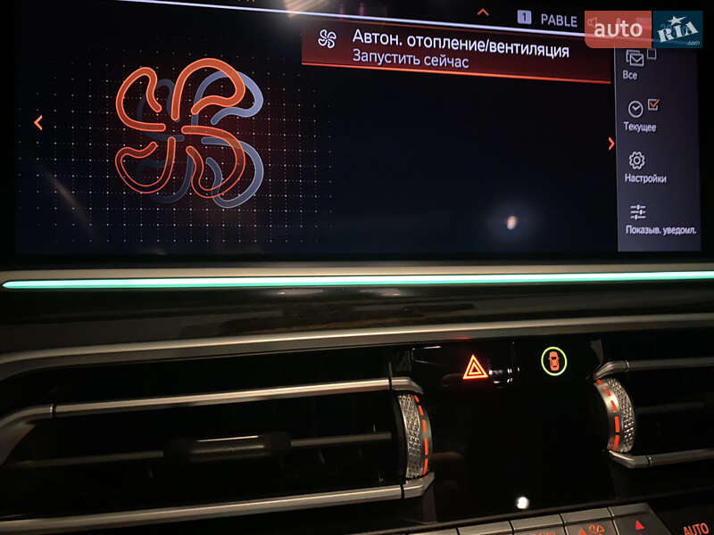 Внедорожник / Кроссовер BMW X7 2019 в Днепре