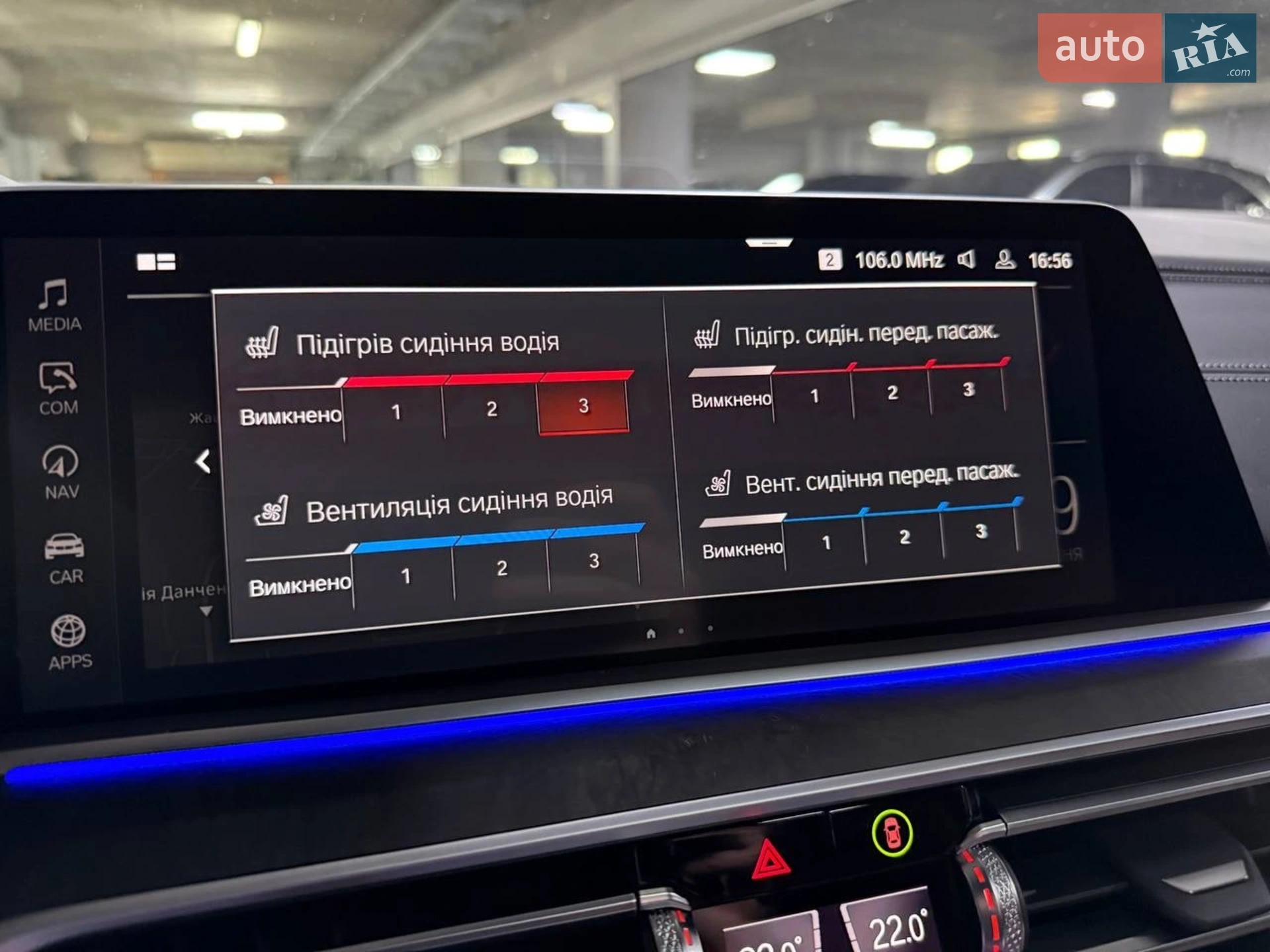 2022 BMW X7 - мініатюра 88