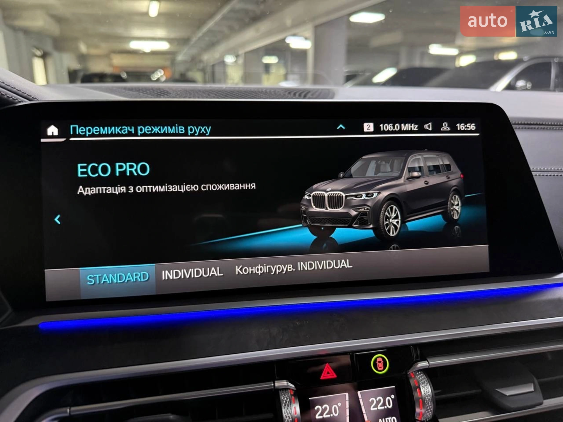2022 BMW X7 - мініатюра 89