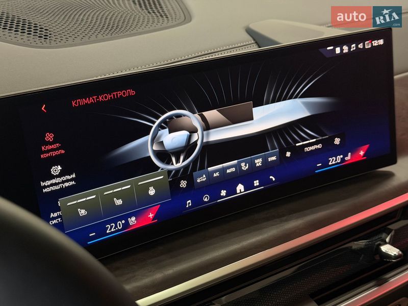 Позашляховик / Кросовер BMW X7 2025 в Тернополі