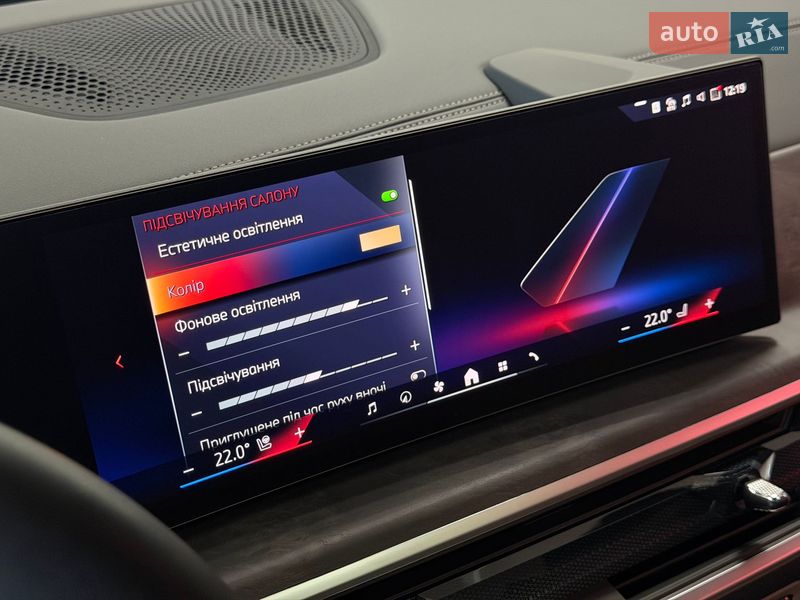 Позашляховик / Кросовер BMW X7 2025 в Тернополі