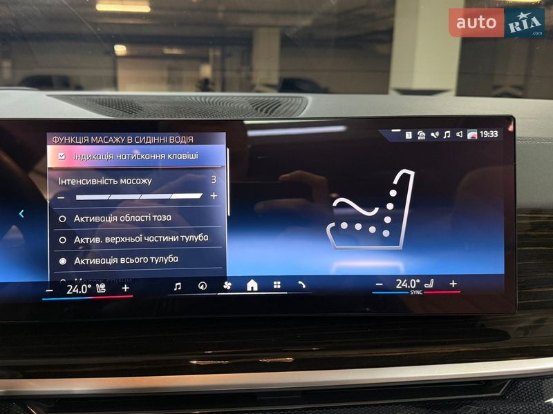 Внедорожник / Кроссовер BMW X7 2024 в Киеве фото 92 Внедорожник / Кроссовер BMW X7 2024 в Киеве