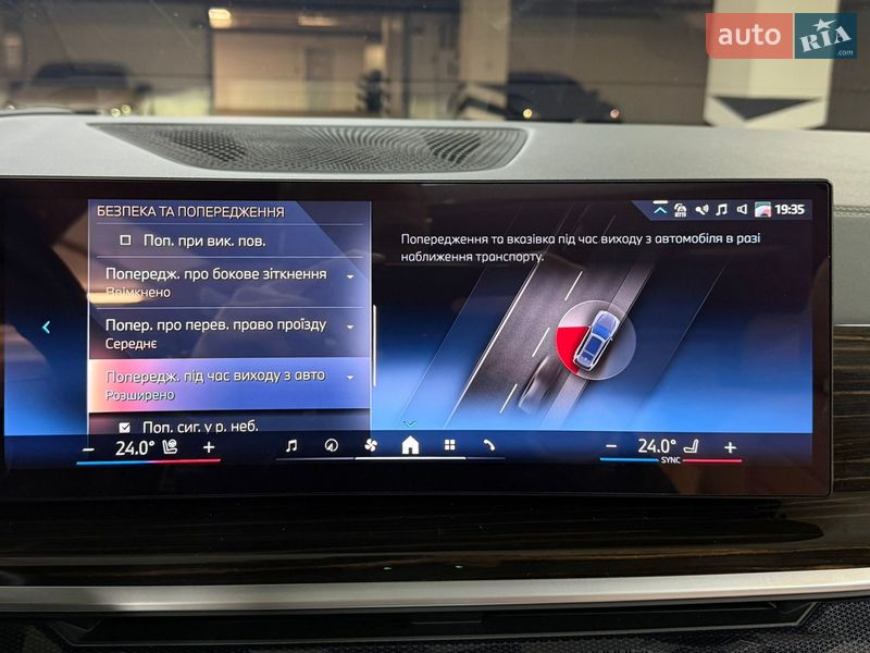 Внедорожник / Кроссовер BMW X7 2024 в Киеве фото 96 Внедорожник / Кроссовер BMW X7 2024 в Киеве