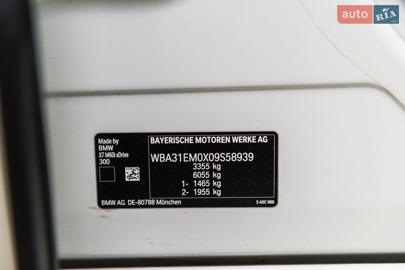 Позашляховик / Кросовер BMW X7 2023 в Мукачевому фото 59 Позашляховик / Кросовер BMW X7 2023 в Мукачевому