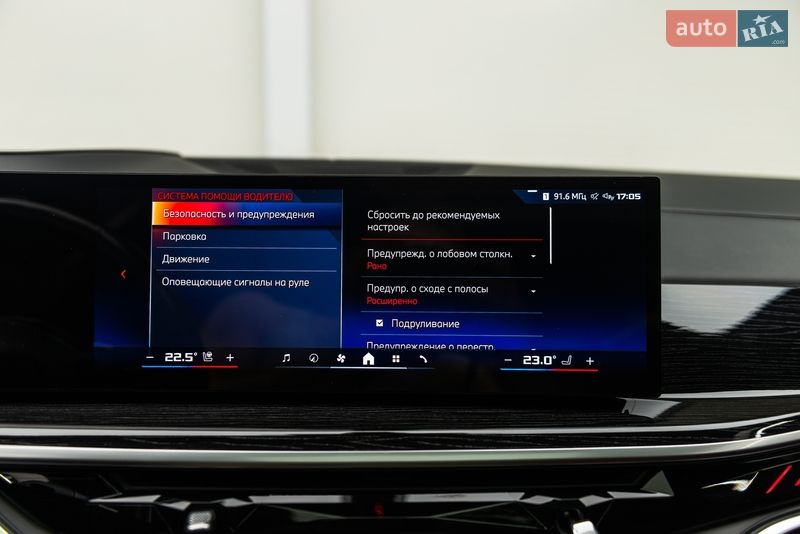 Позашляховик / Кросовер BMW X7 2023 в Мукачевому фото 51 Позашляховик / Кросовер BMW X7 2023 в Мукачевому