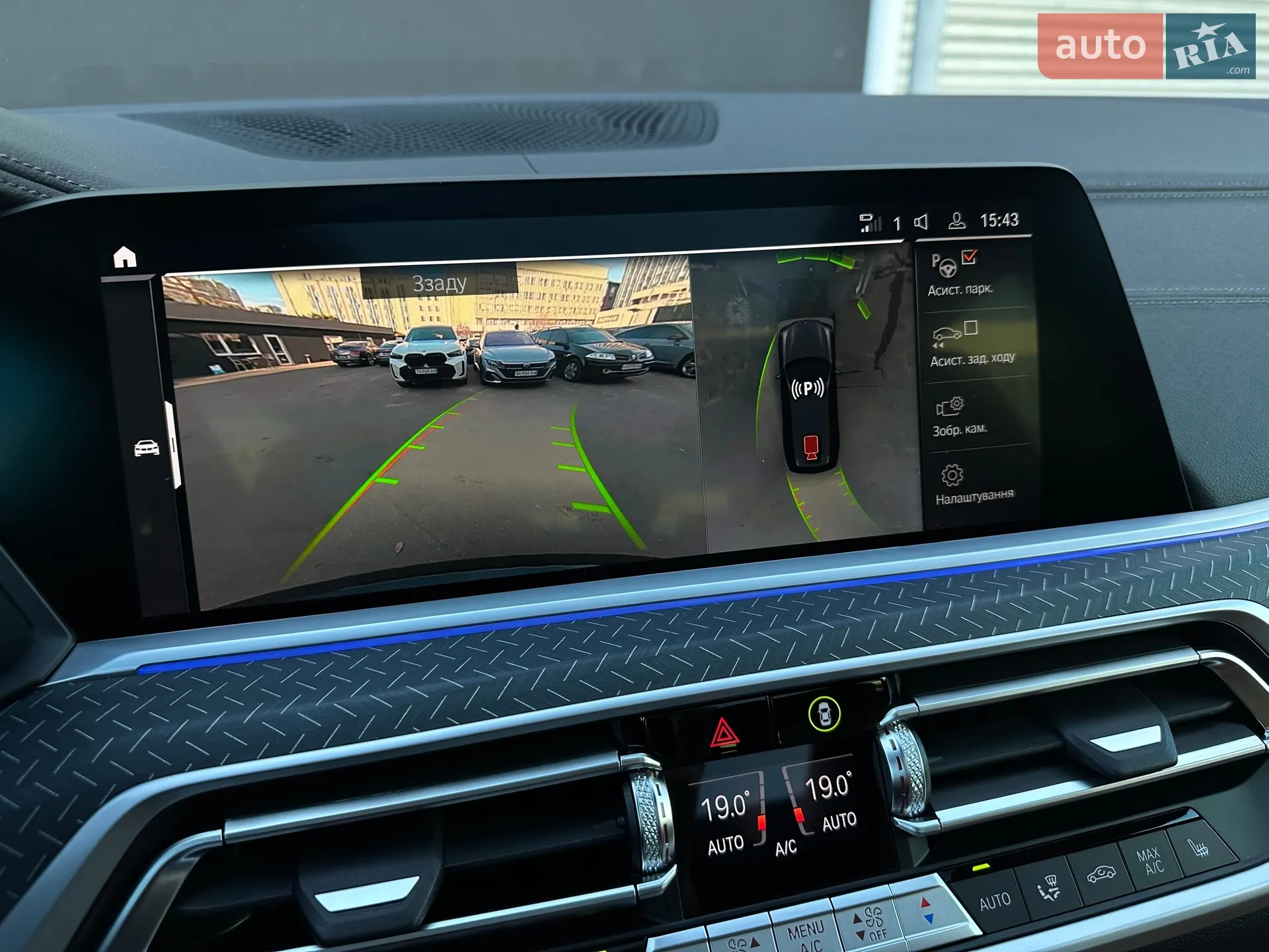 2022 BMW X7 - мініатюра 82