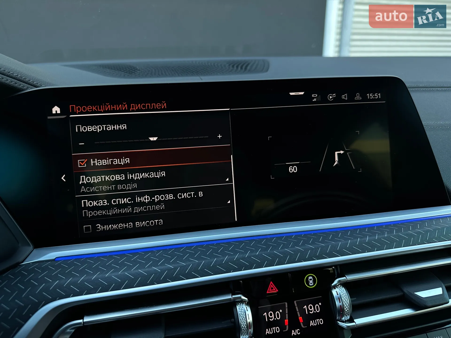2022 BMW X7 - мініатюра 94