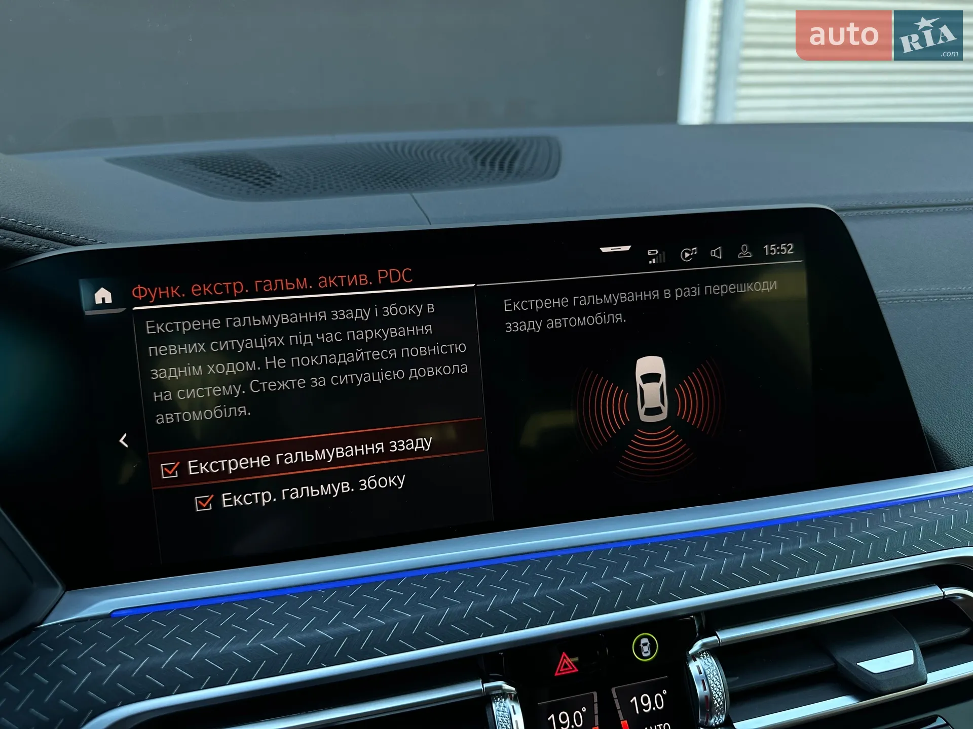 2022 BMW X7 - мініатюра 96