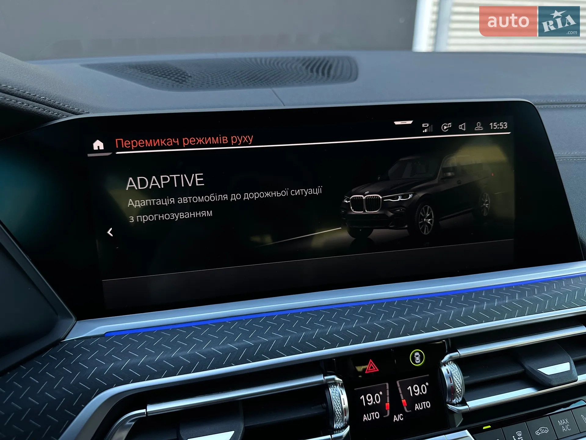 2022 BMW X7 - мініатюра 101