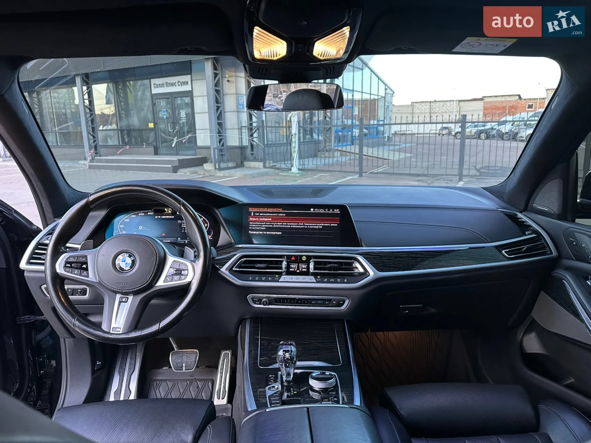 2022 BMW X7 - мініатюра 16