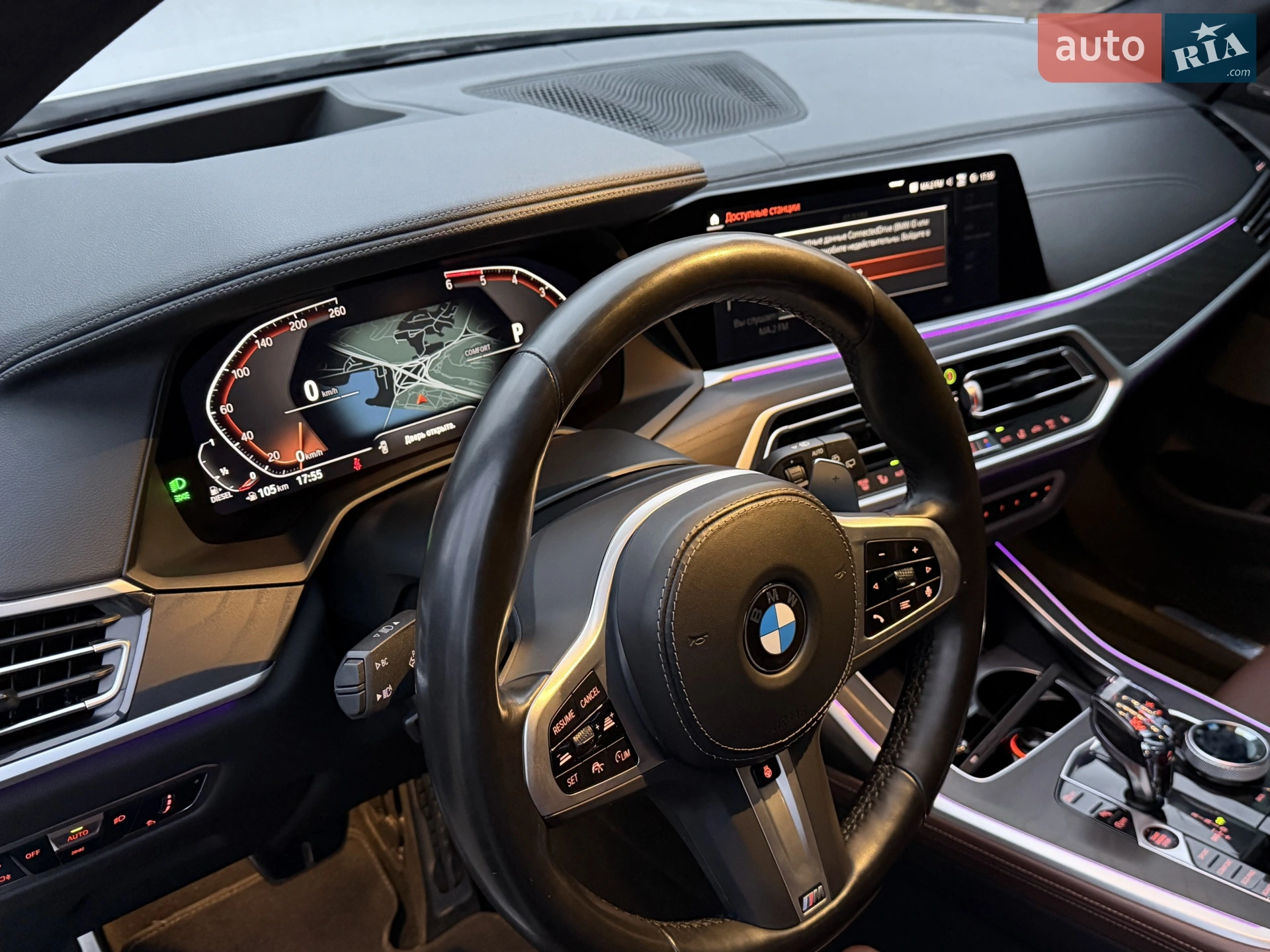 2022 BMW X7 - мініатюра 68