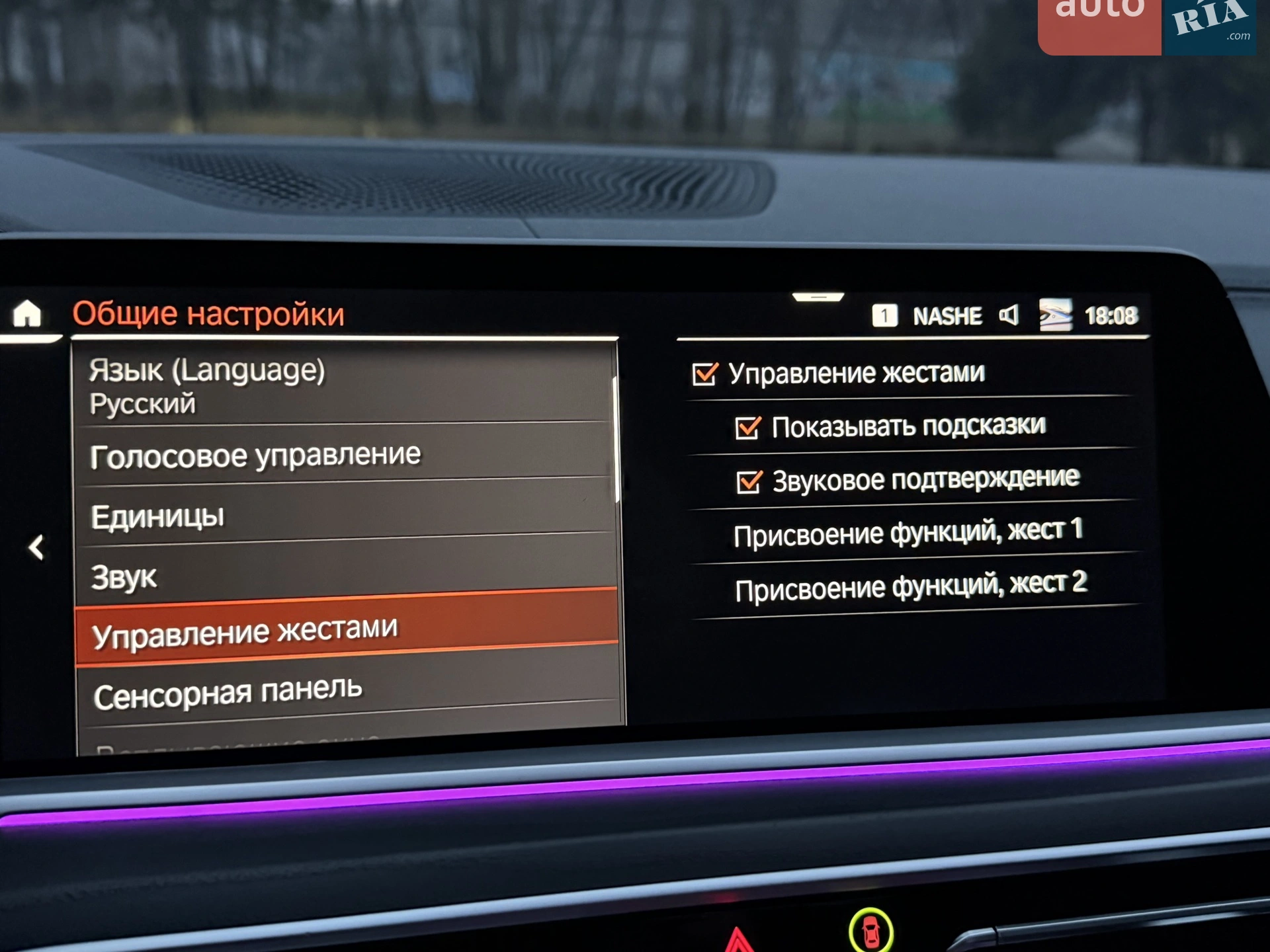 2022 BMW X7 - мініатюра 128