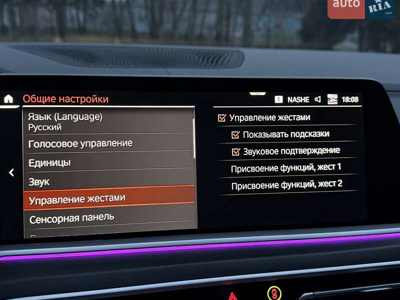 Позашляховик / Кросовер BMW X7 2022 в Києві