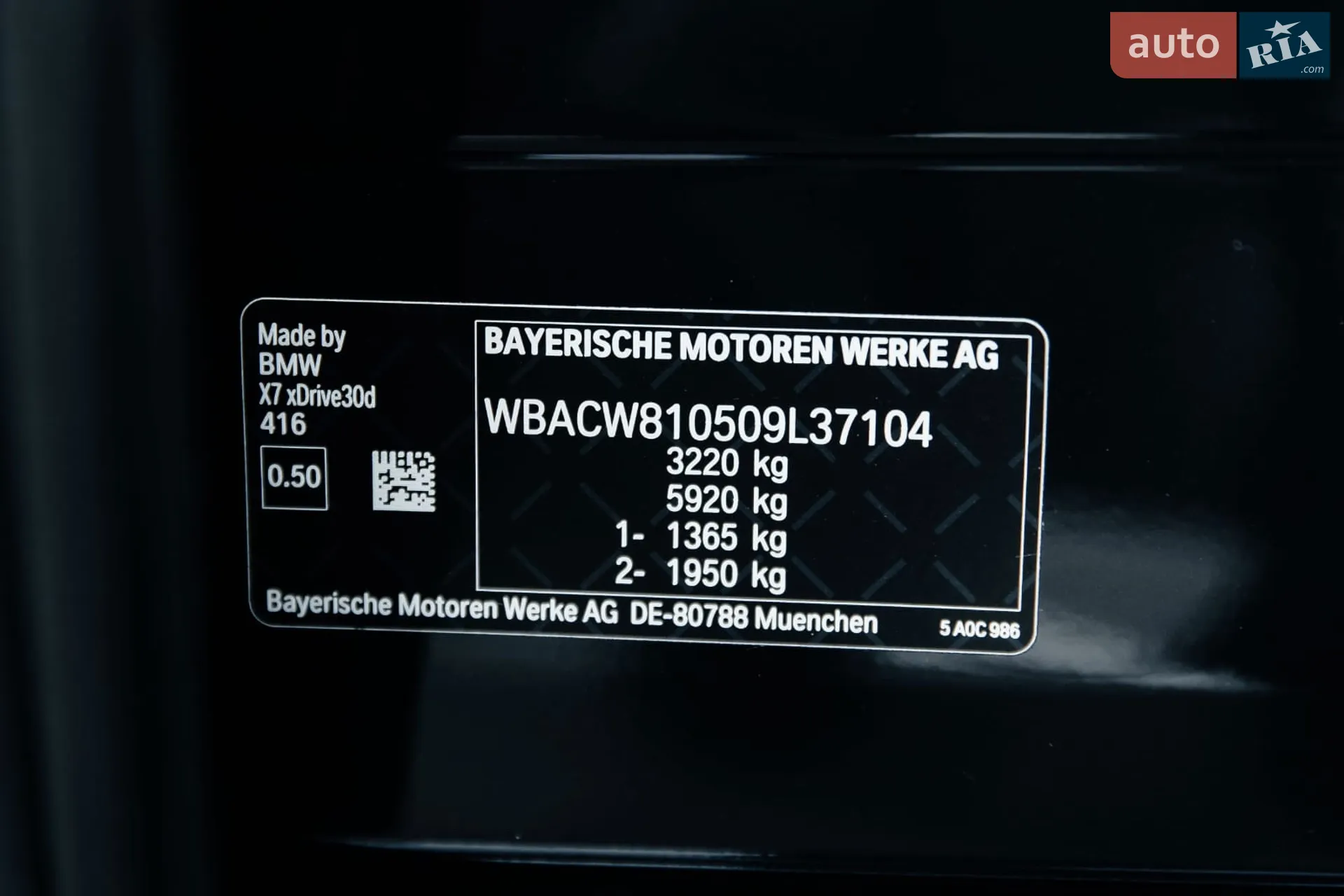 2022 BMW X7 - мініатюра 23