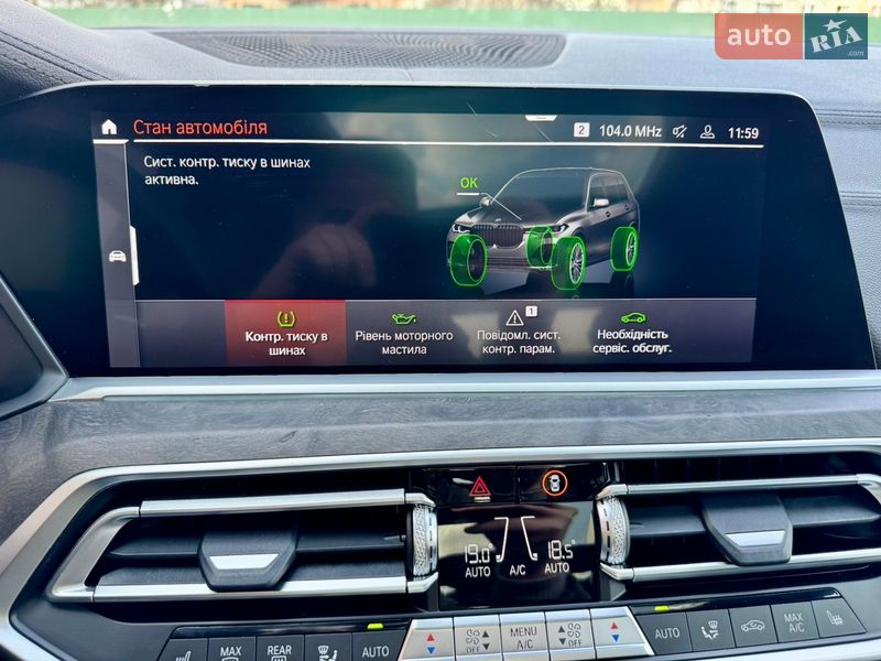 Внедорожник / Кроссовер BMW X7 2020 в Киеве фото 35 Внедорожник / Кроссовер BMW X7 2020 в Киеве