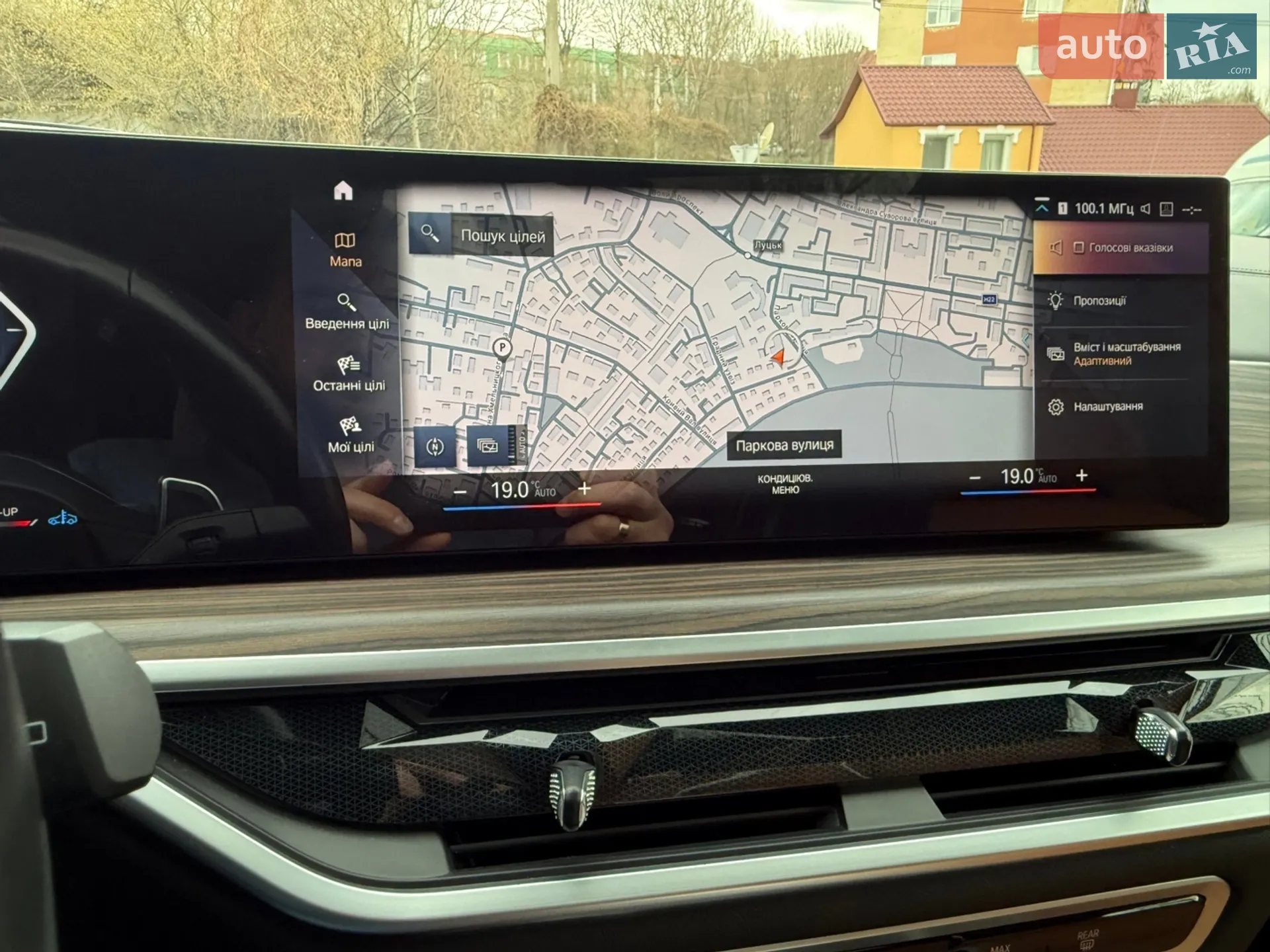 2022 BMW X7 - мініатюра 21