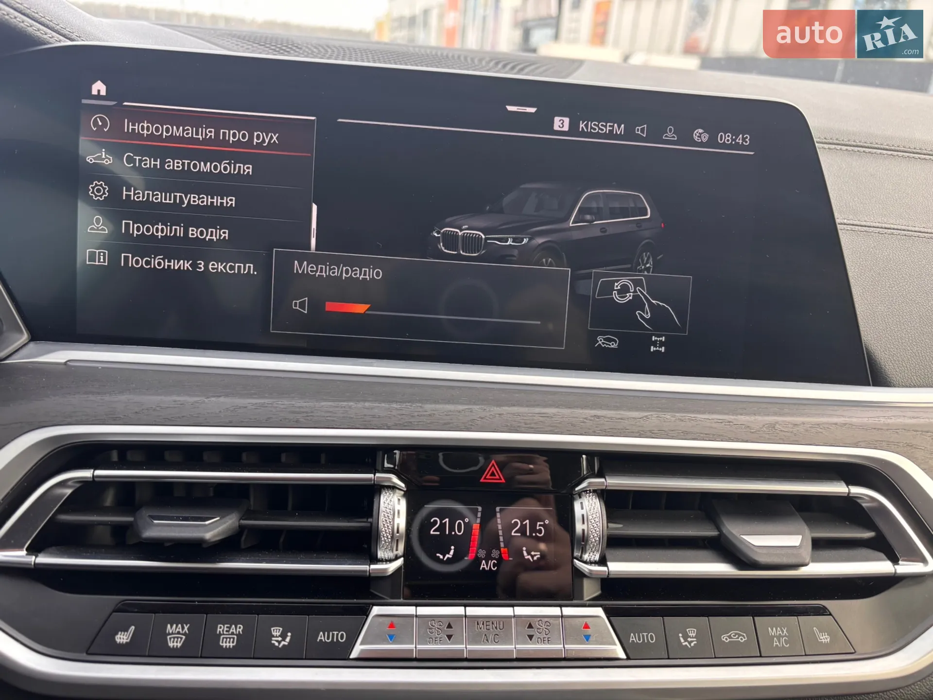 2022 BMW X7 - мініатюра 5