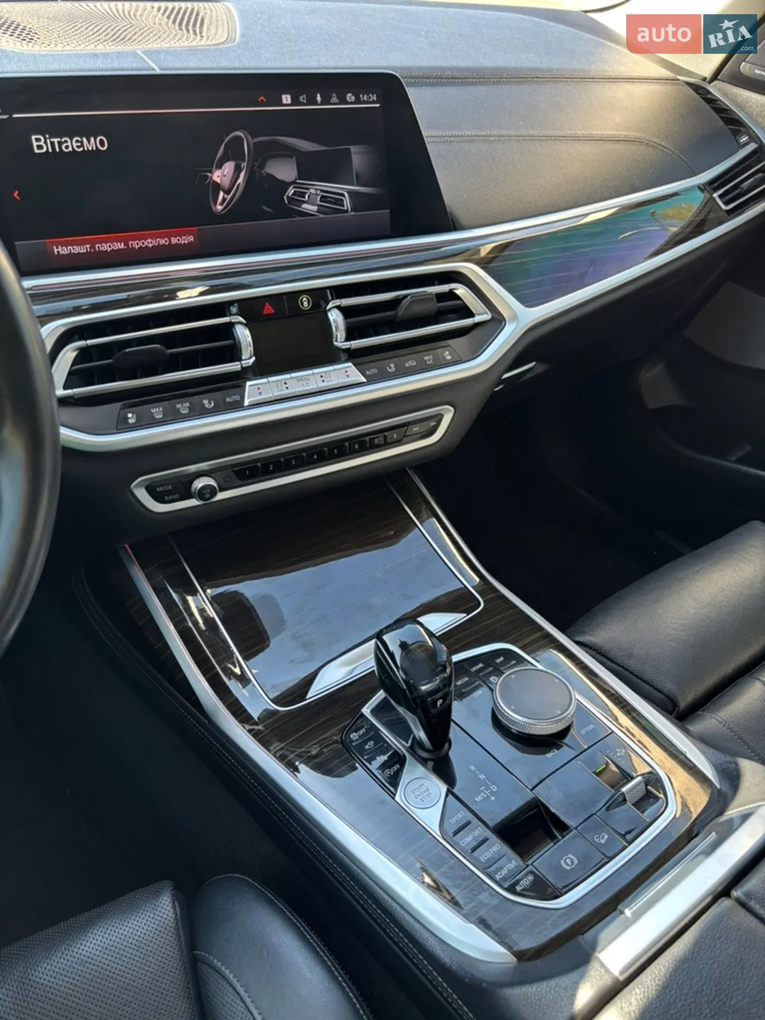 2020 BMW X7 - мініатюра 57