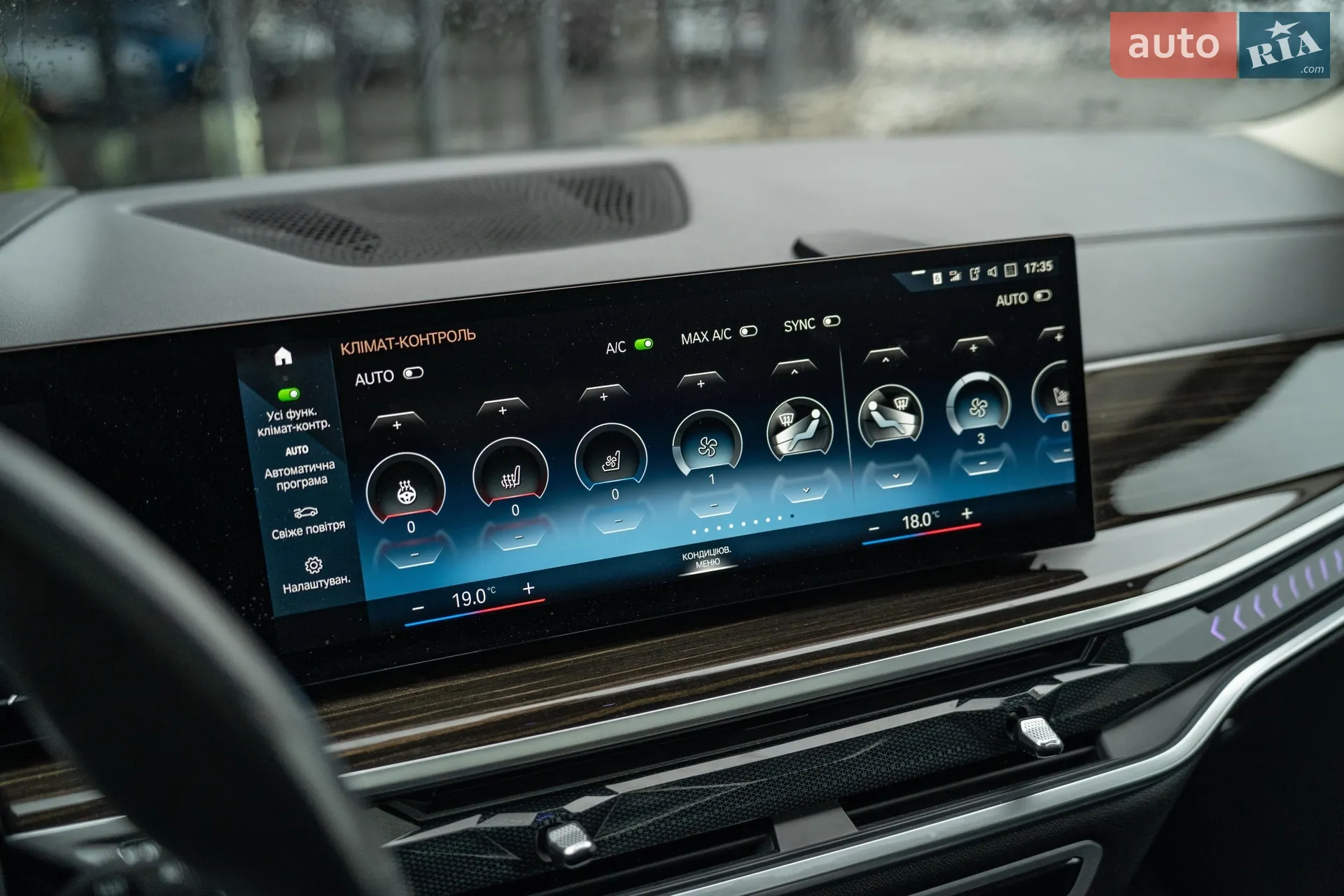 2022 BMW X7 - мініатюра 33