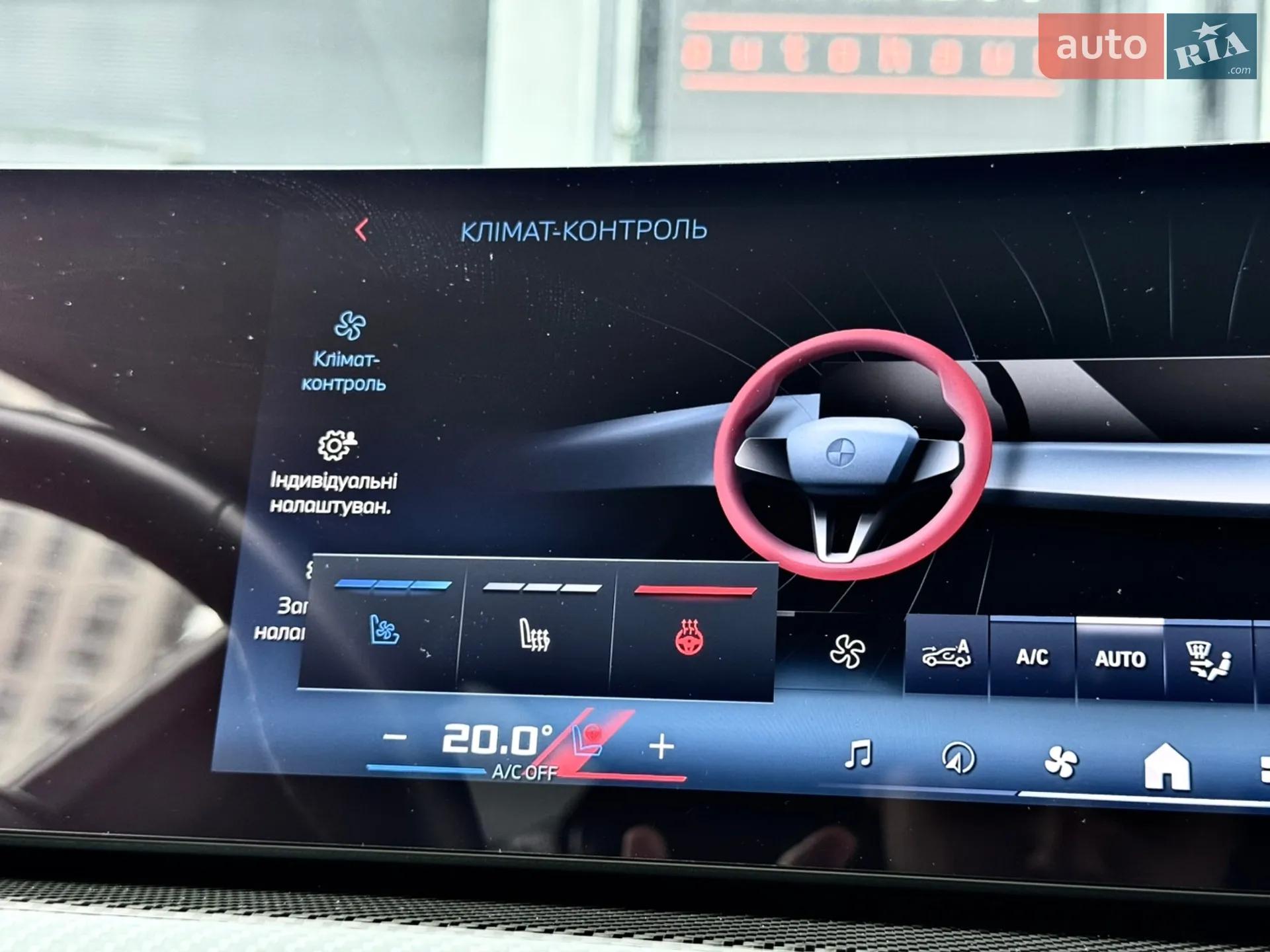 2023 BMW X7 - мініатюра 90