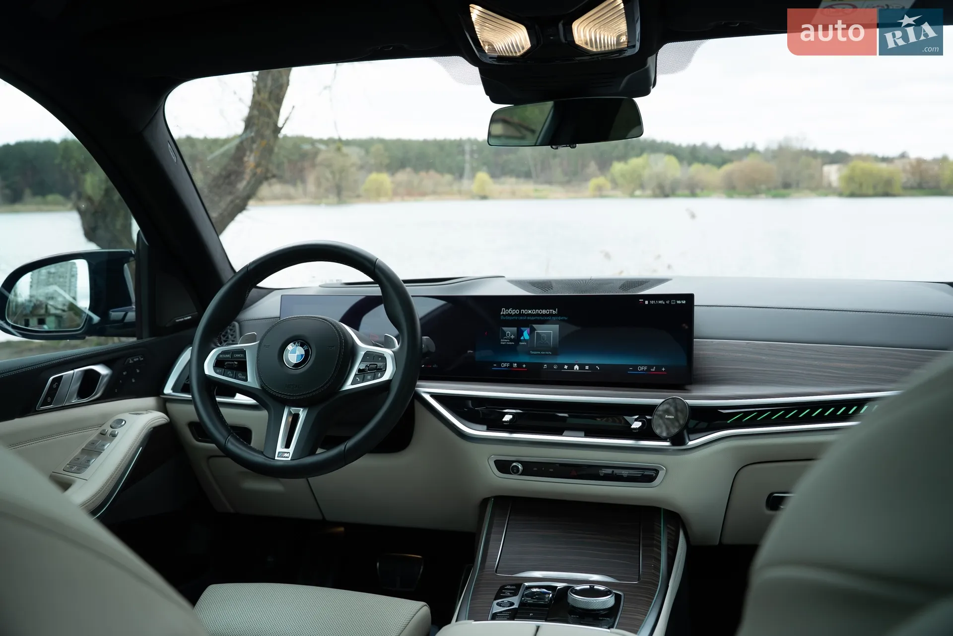 2023 BMW X7 - мініатюра 36