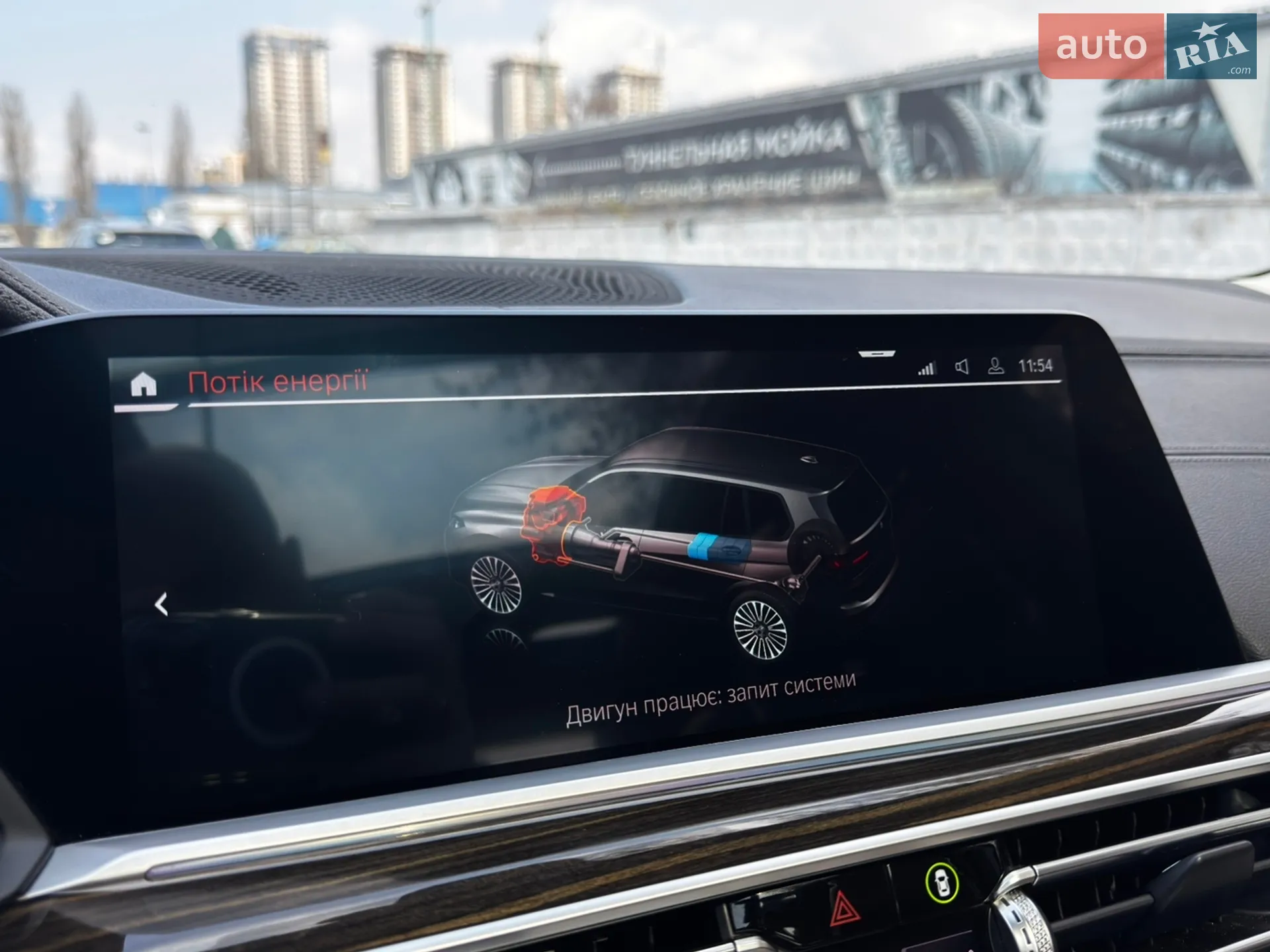 2021 BMW X7 - мініатюра 23