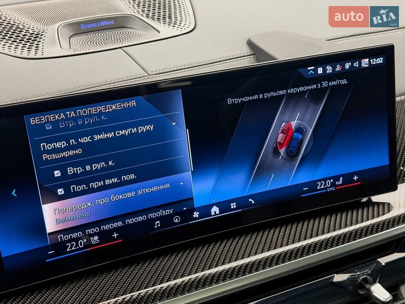 Внедорожник / Кроссовер BMW X7 2024 в Киеве