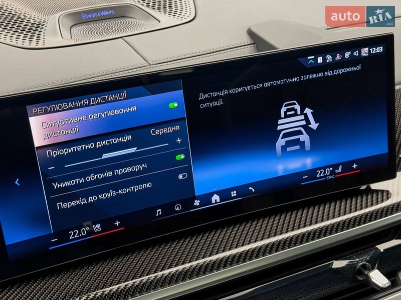 Внедорожник / Кроссовер BMW X7 2024 в Киеве