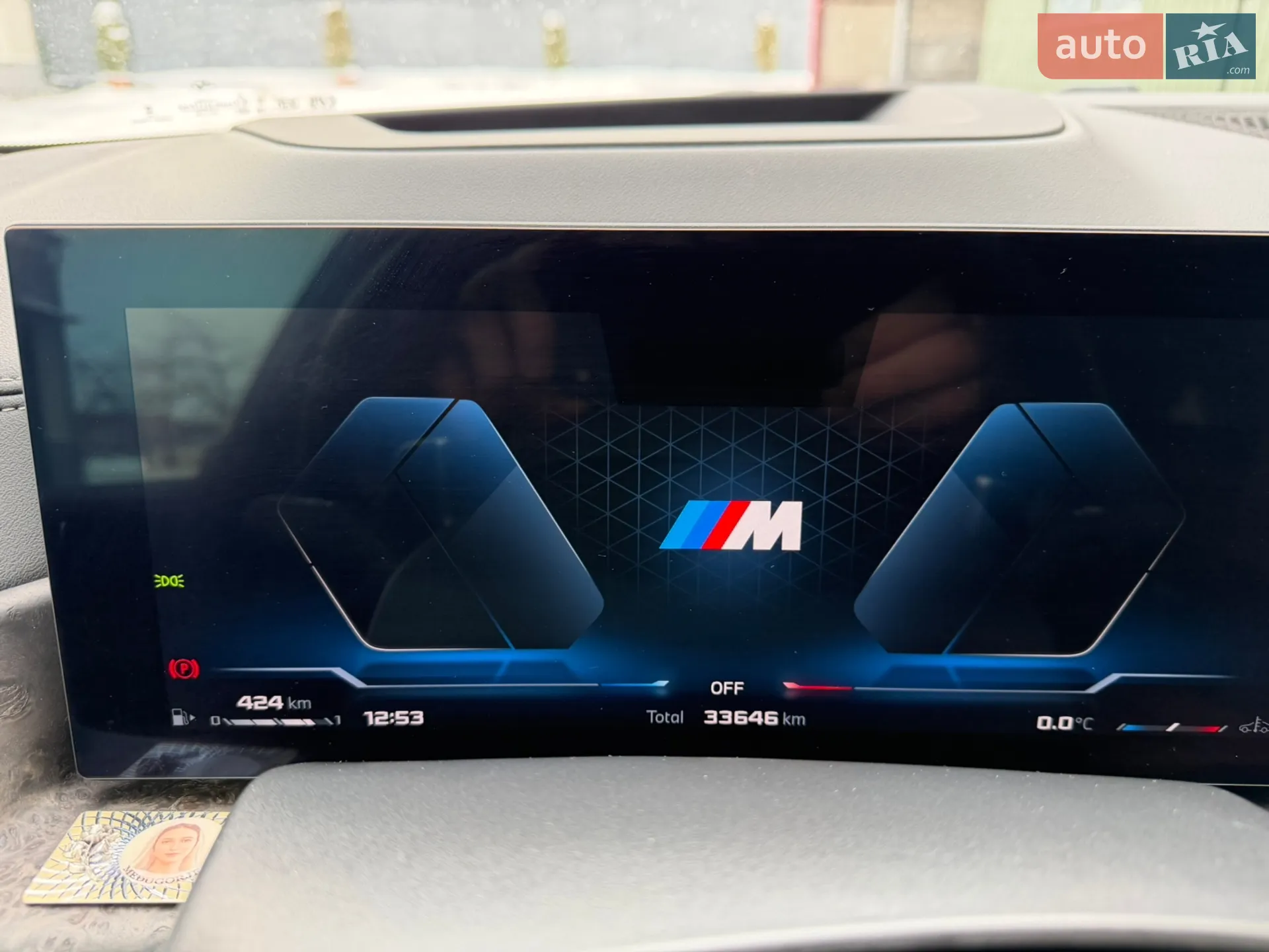 2024 BMW X7 - мініатюра 65