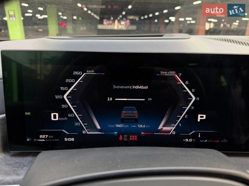 Позашляховик / Кросовер BMW X7 2023 в Києві фото 22 Позашляховик / Кросовер BMW X7 2023 в Києві