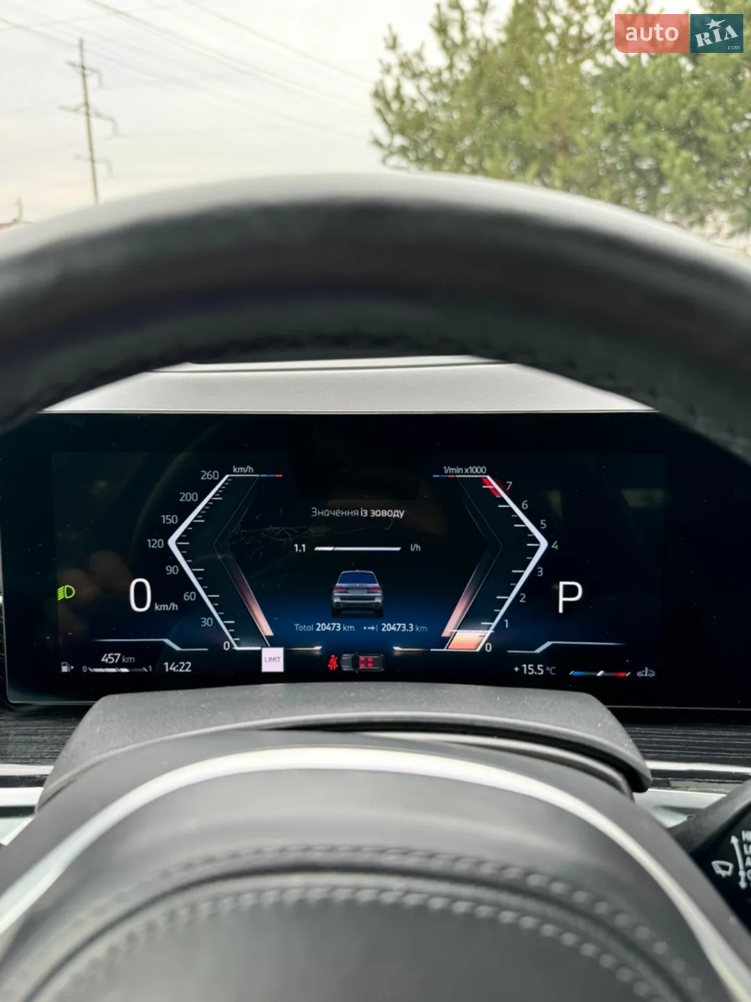 2023 BMW X7 - мініатюра 16