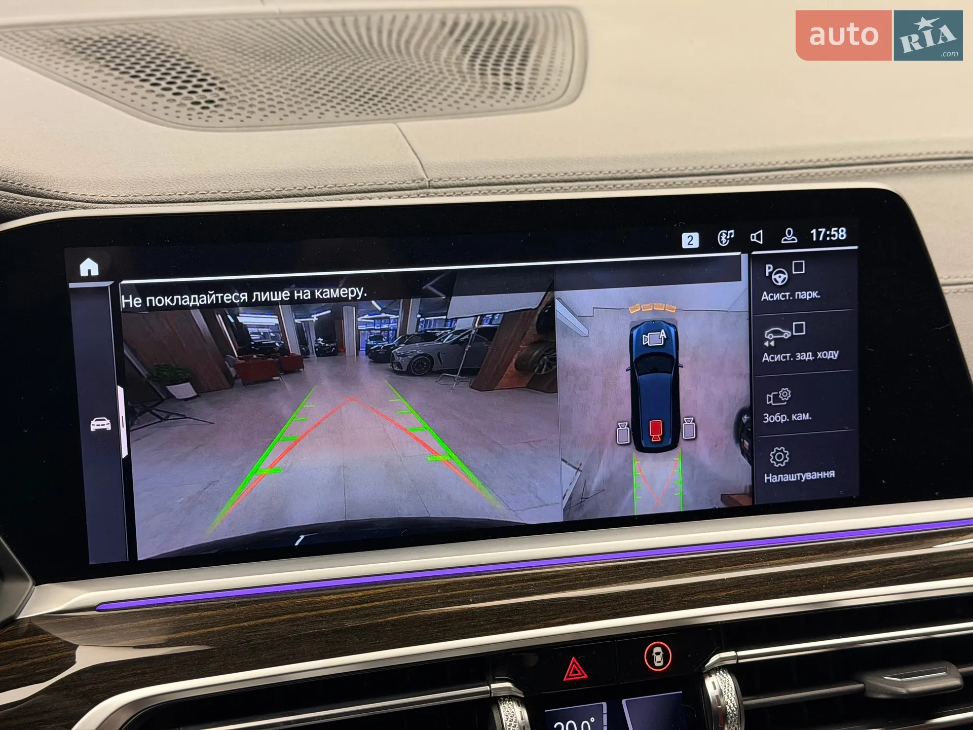2019 BMW X7 - мініатюра 55