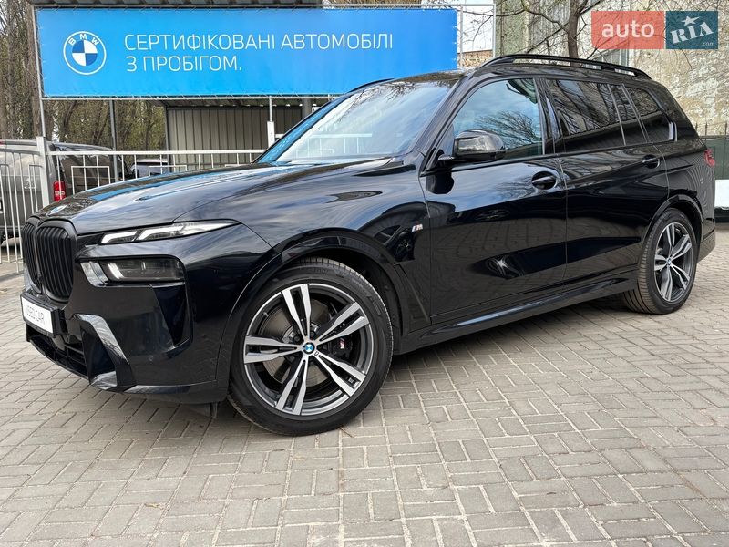 BMW X7 2023