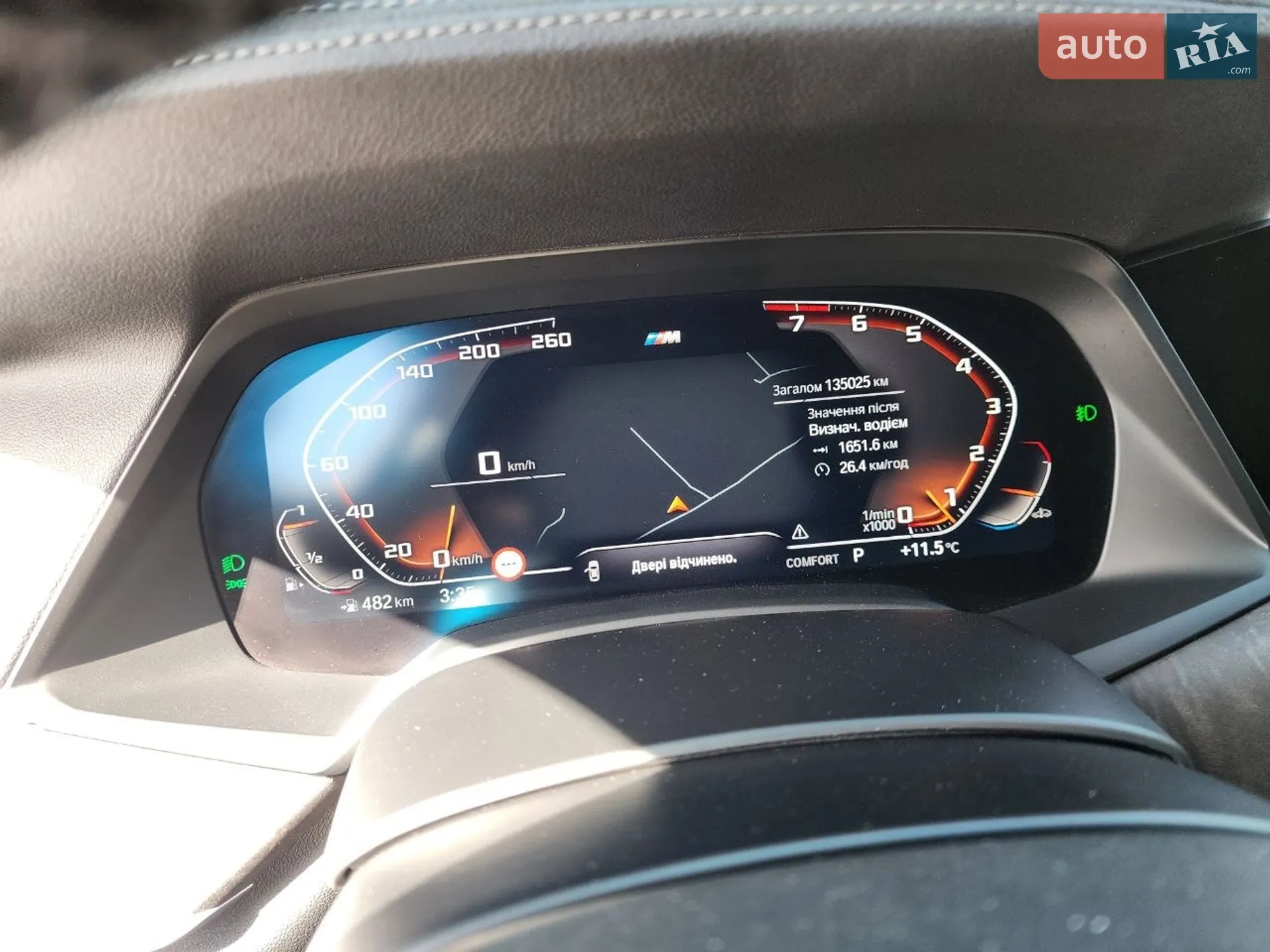 2019 BMW X7 - мініатюра 45