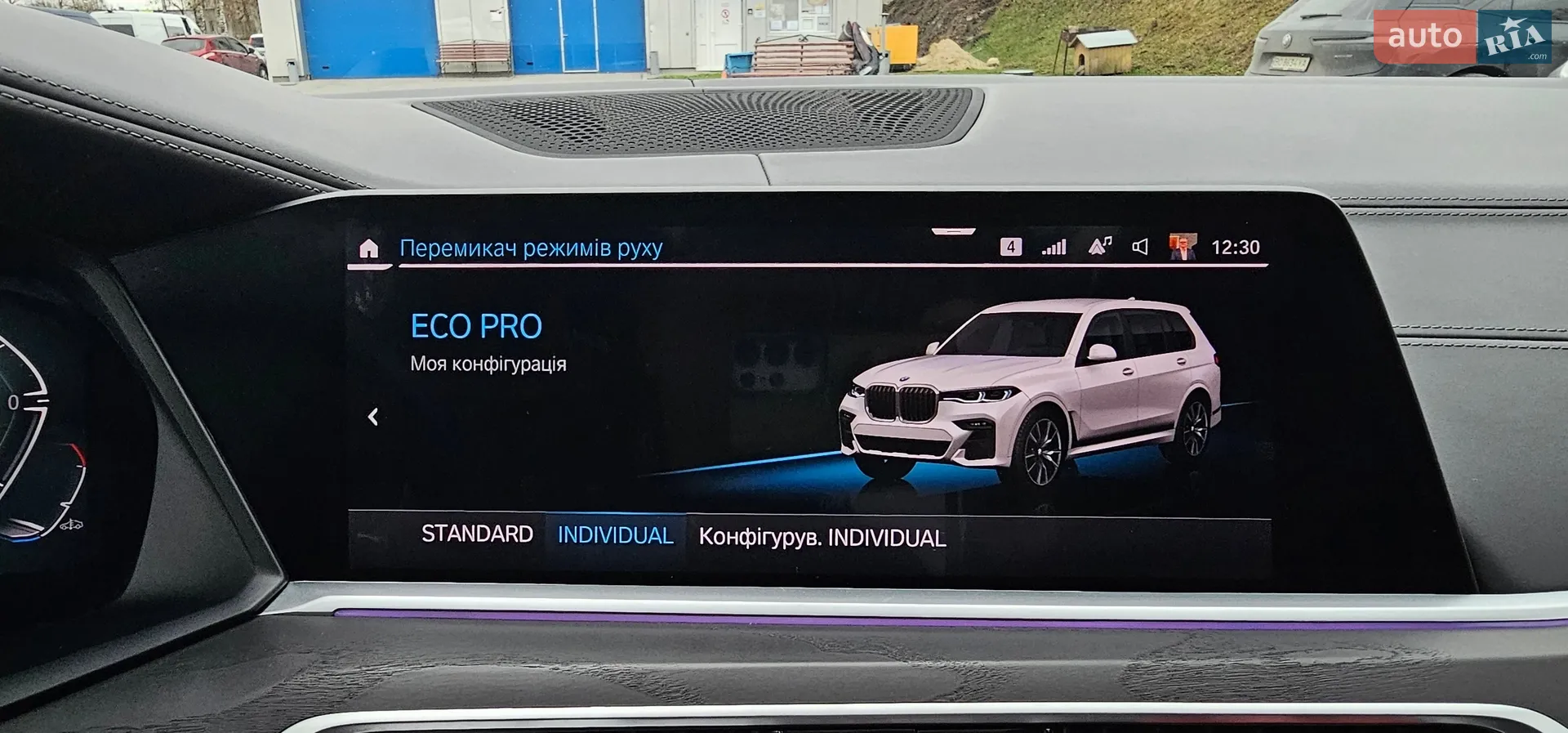 2021 BMW X7 - мініатюра 32
