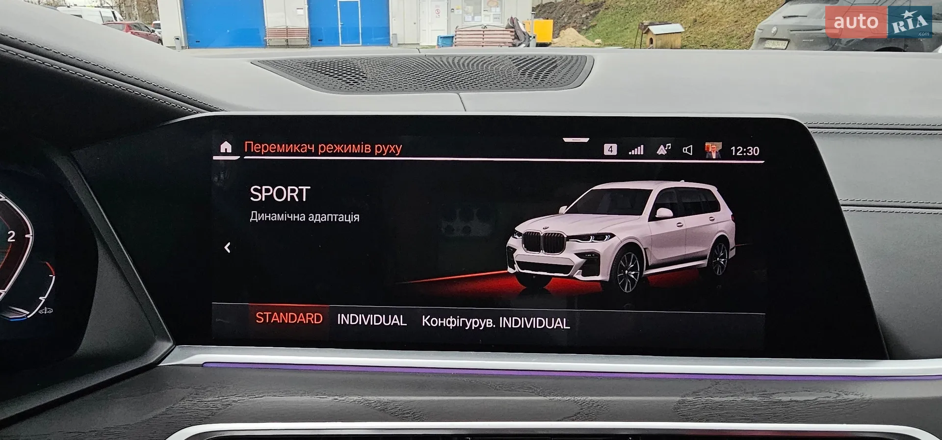 2021 BMW X7 - мініатюра 34